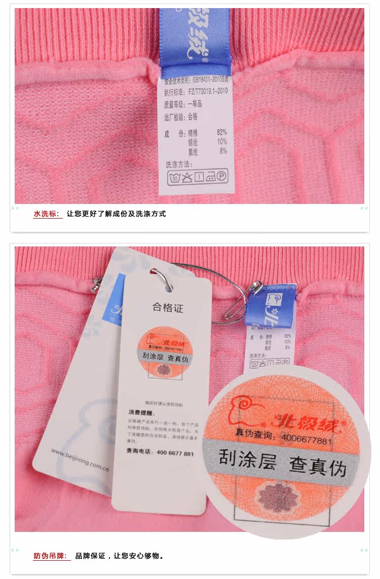 Slip Moyen-âge BEJIROG en coton - Ref 669207 Image 24