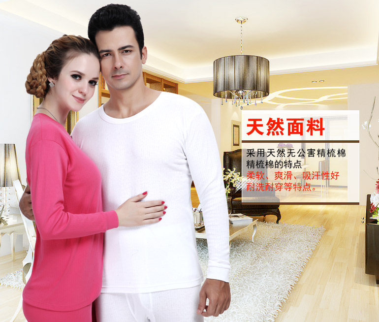 Sous-vêtement thermo jeunesse BEJIROG B305212 en coton - Ref 748713 Image 63