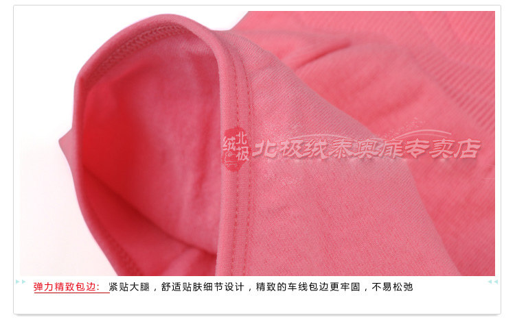 Slip Moyen-âge BEJIROG en coton - Ref 669207 Image 21