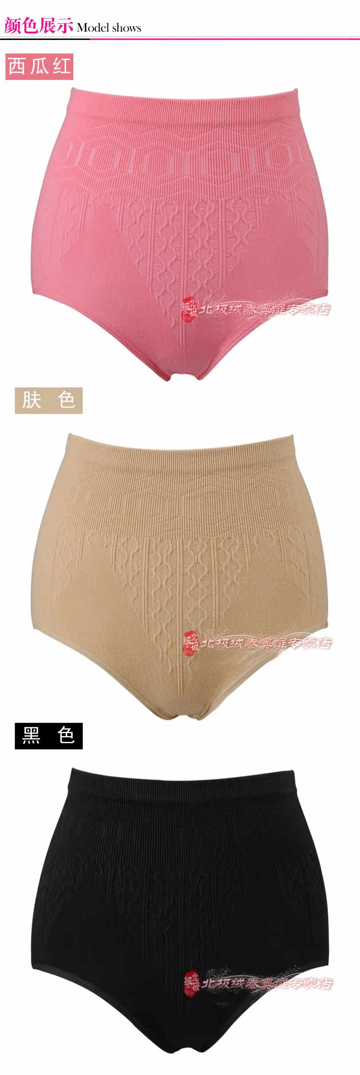 Slip Moyen-âge BEJIROG en coton - Ref 669207 Image 16