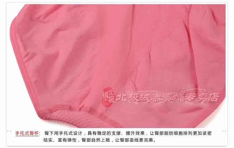 Slip Moyen-âge BEJIROG en coton - Ref 669207 Image 20