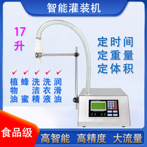 LH-852 honey automatic filling machine beverage liquor vegetable oil quantitative filling machine viscous liquid filling machine a