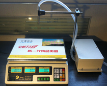 LH-830B liquid beverage automatic quantitative weight filling machine Liquor chemical quantitative weighing Module Controller