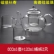 Cao thủ công nhiệt độ cao borosilicate trà thủy tinh nhiệt độ cao thiết lập nhà kungfu hoa ấm trà tách trà với bộ lọc ấm trà - Trà sứ