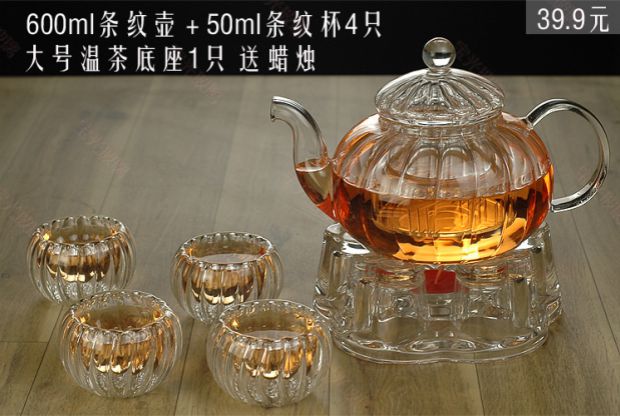 Ấm trà thủy tinh Hộ gia đình nhiệt độ cao Bộ ly trà Kung Fu Bộ bí ngô Nồi sọc + chén sọc - Trà sứ ấm giữ nhiệt pha trà