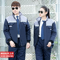 Рог рог синий с моделью серой куртки