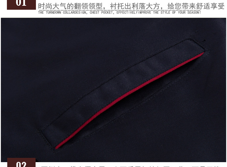 Tenue de travail - Ref 1915412 Image 51