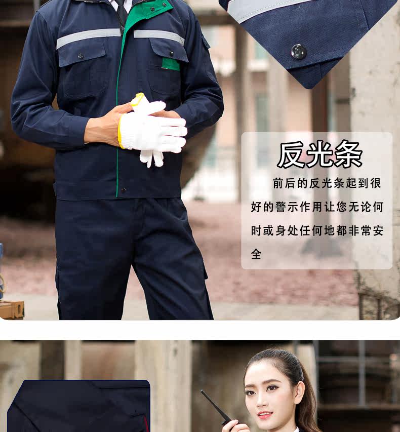 Vêtement de travail - Ref 1915415 Image 28