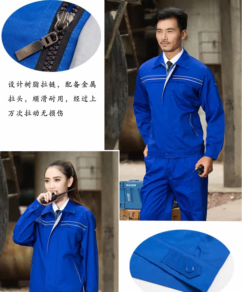 Vêtement de travail - Ref 1915414 Image 39