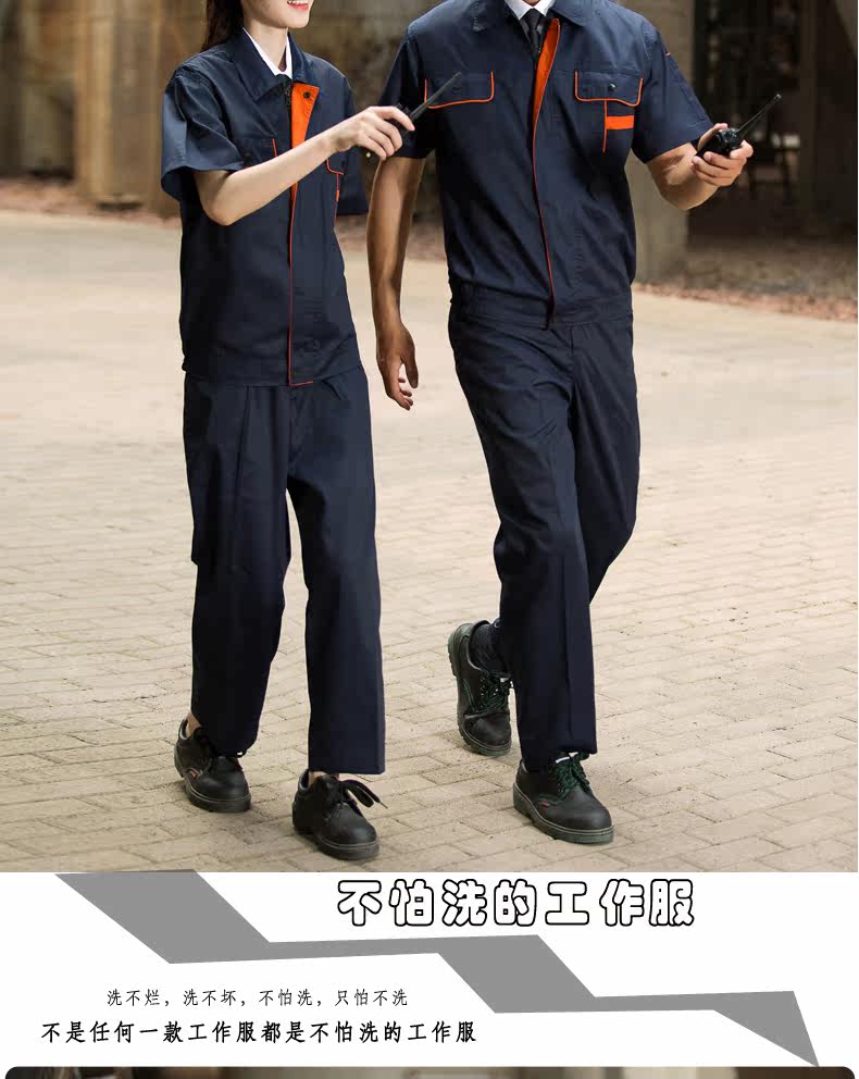 Tenue de travail - Ref 1911818 Image 58