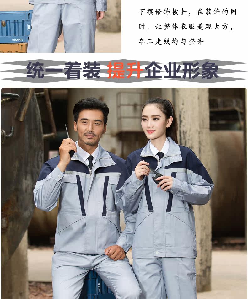 Vêtement de mécanicien - Ref 1915738 Image 68