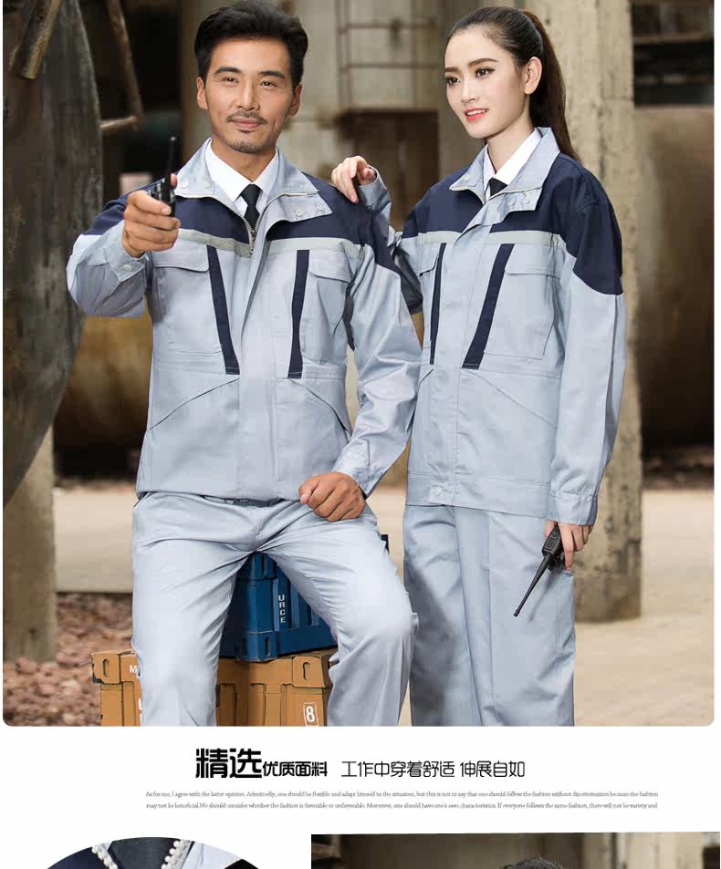 Vêtement de mécanicien - Ref 1915738 Image 66