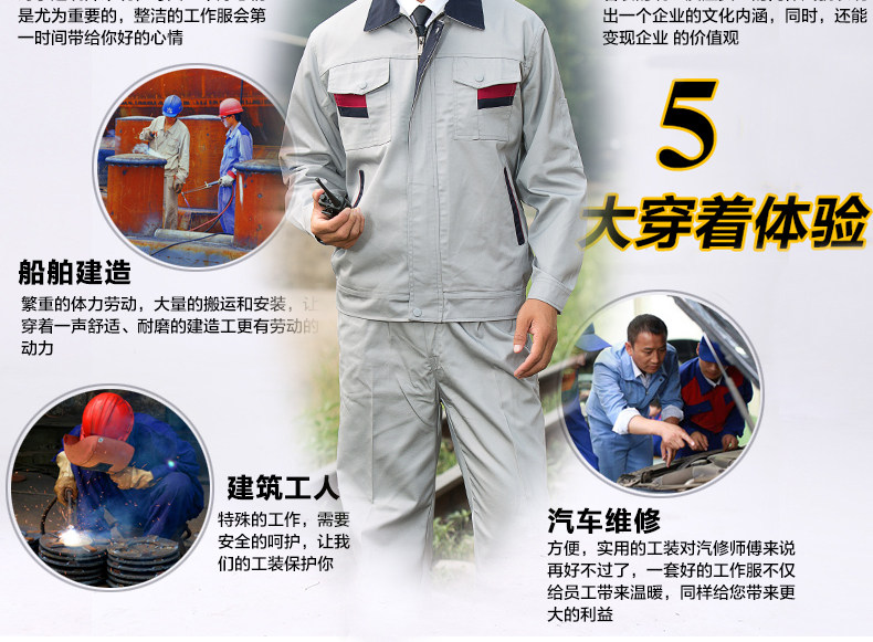 Tenue de travail - Ref 1915417 Image 22