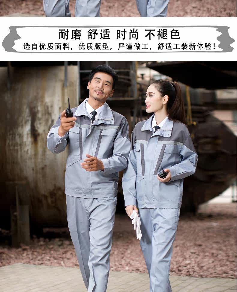 Vêtement de mécanicien - Ref 1915738 Image 45