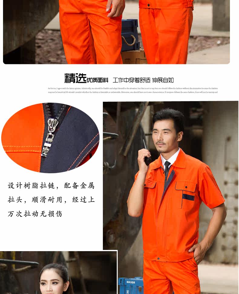 Tenue de travail - Ref 1911818 Image 40