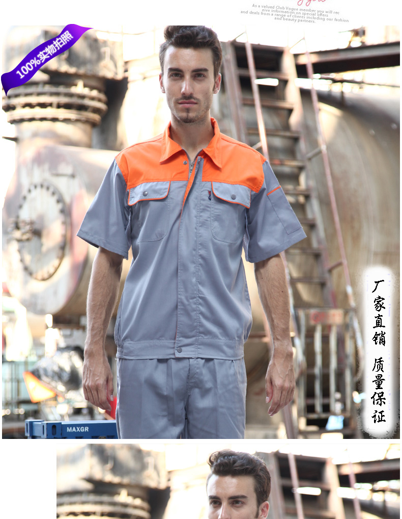 Vêtement de mécanicien en polyester - Ref 1916390 Image 49