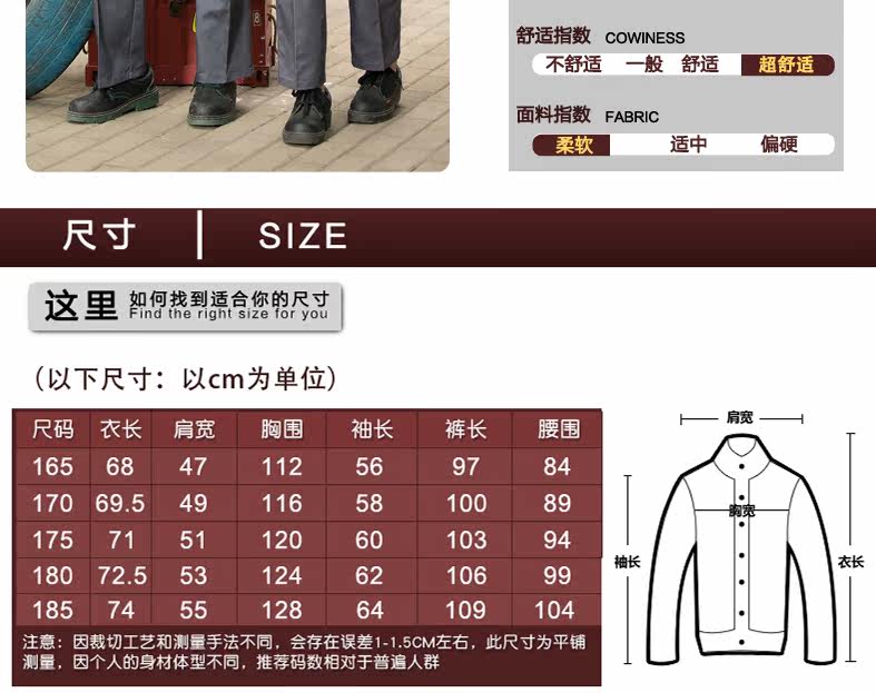 Tenue de travail - Ref 1911819 Image 19