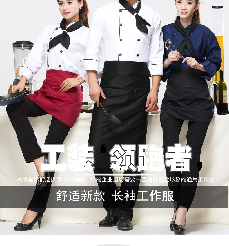 Veste chef cuisinier en polyester - Ref 1910970 Image 38