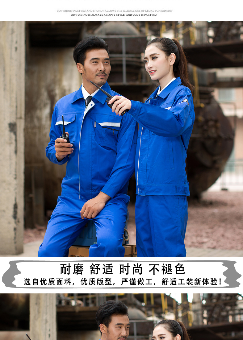 Vêtement de mécanicien - Ref 1916388 Image 28