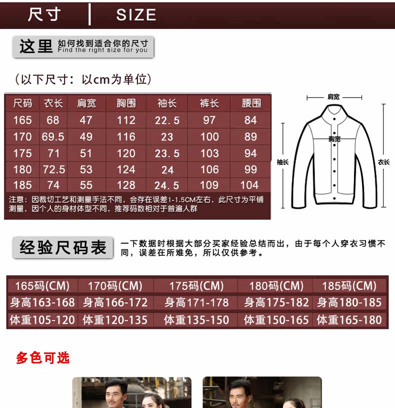 Tenue de travail - Ref 1911818 Image 19