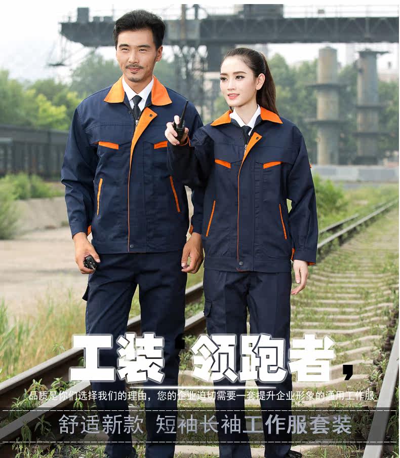 Vêtement de travail - Ref 1911806 Image 49