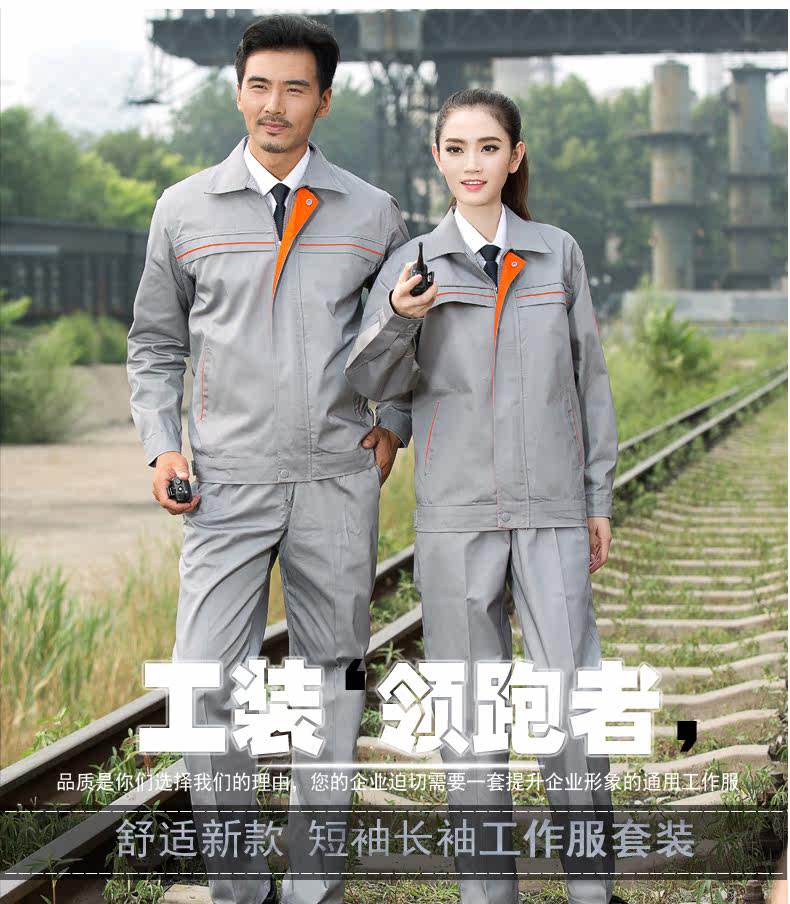 Vêtement de travail - Ref 1915414 Image 49