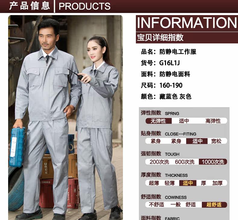 Vêtement de travail - Ref 1915418 Image 17