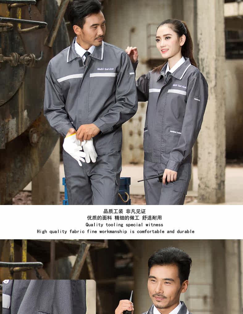 Tenue de travail - Ref 1911819 Image 26