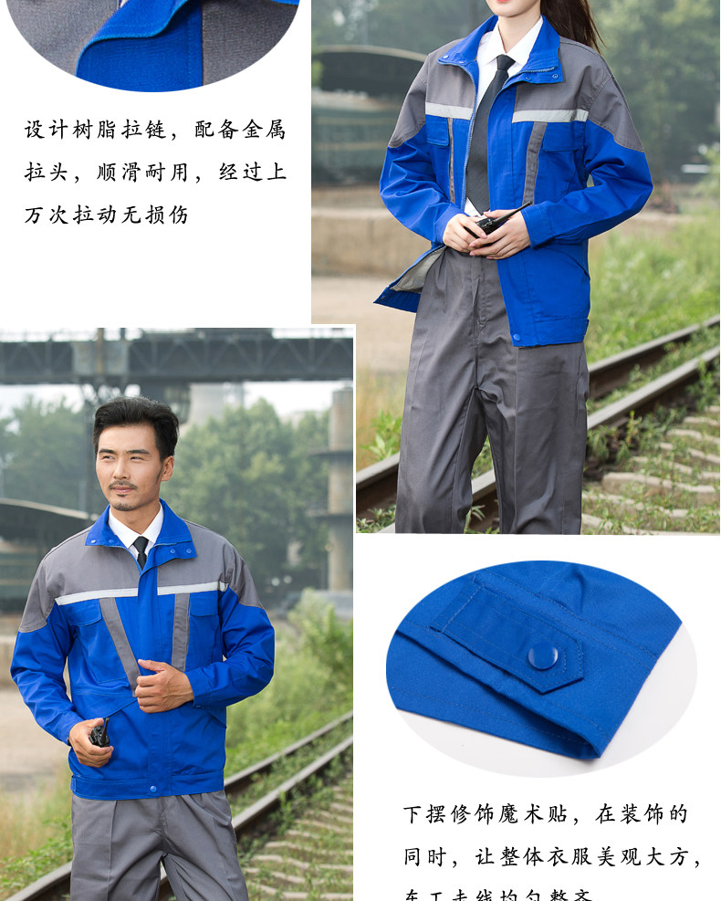 Vêtement de mécanicien - Ref 1915738 Image 80