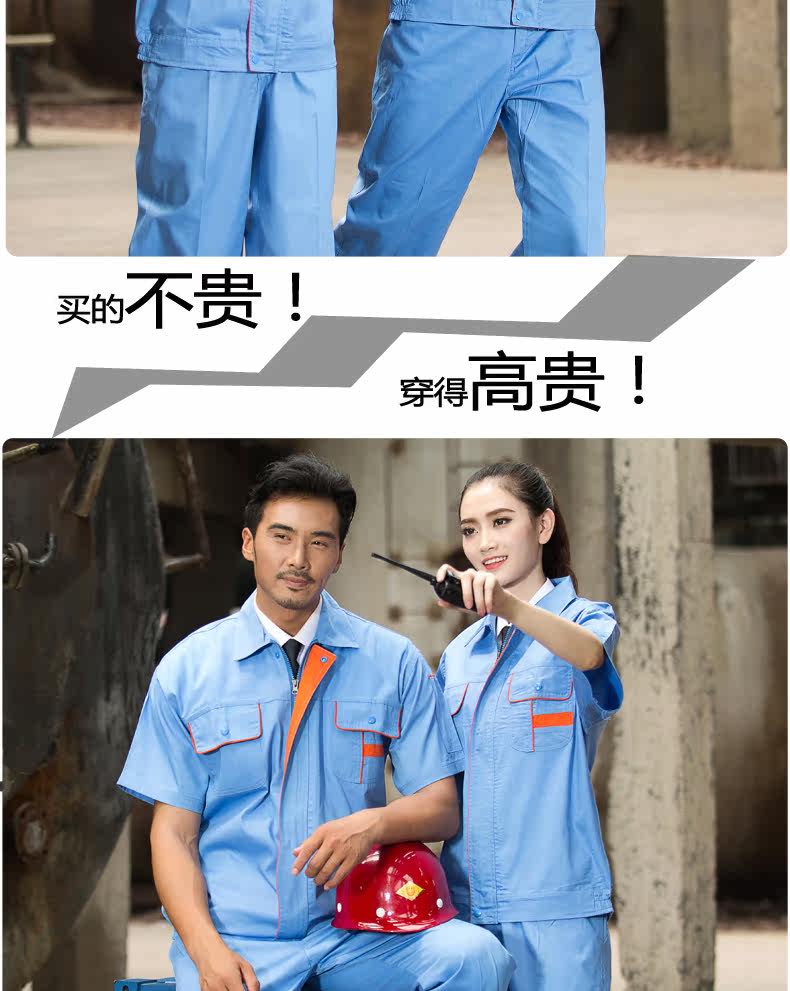 Tenue de travail - Ref 1911818 Image 72