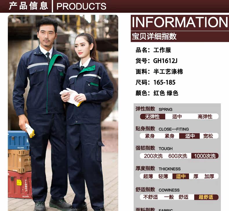 Vêtement de travail - Ref 1915415 Image 18