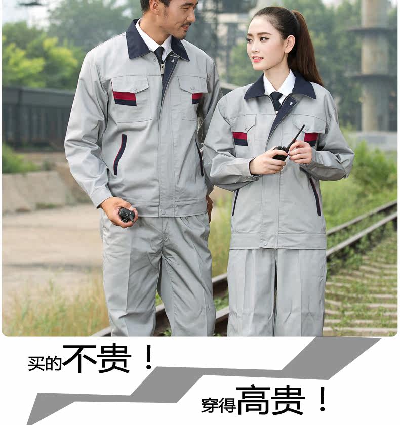 Tenue de travail - Ref 1915417 Image 41