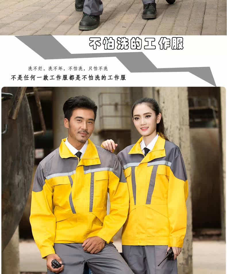 Vêtement de mécanicien - Ref 1915738 Image 59