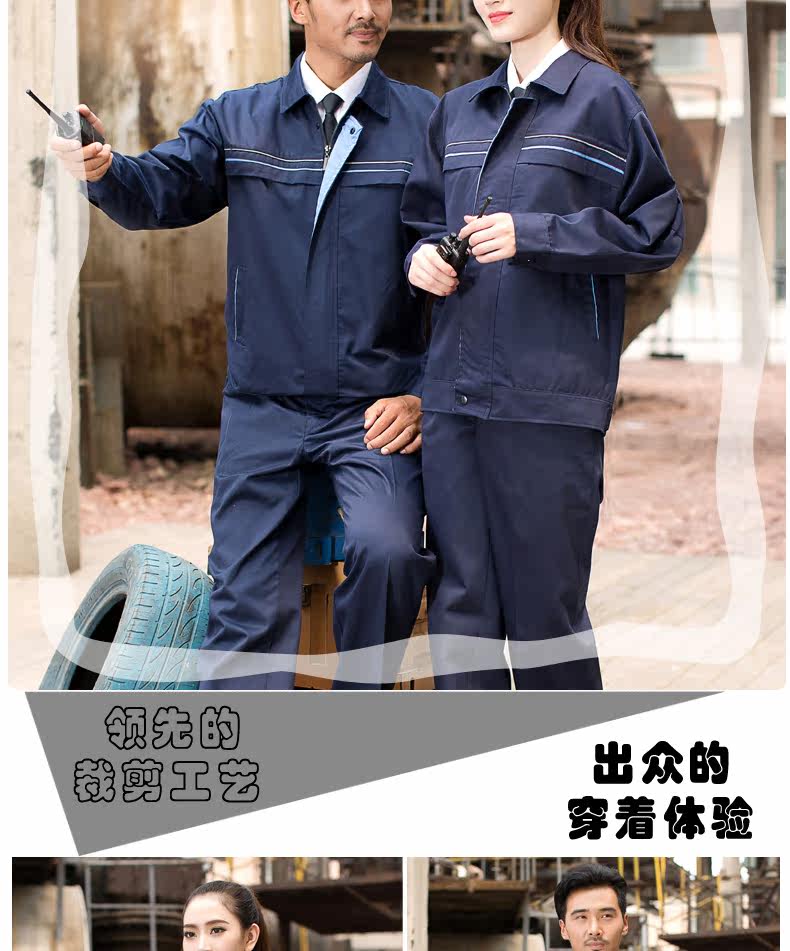 Vêtement de travail - Ref 1915414 Image 35