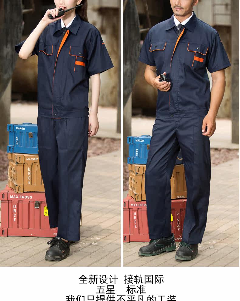 Tenue de travail - Ref 1911818 Image 56