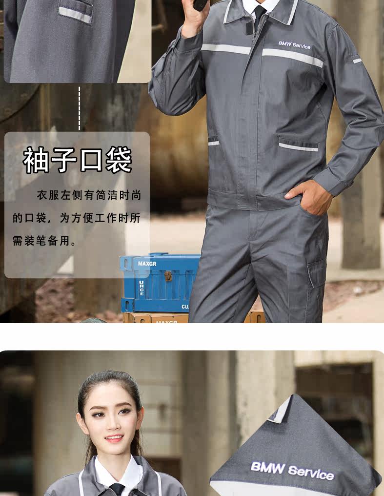 Tenue de travail - Ref 1911819 Image 27