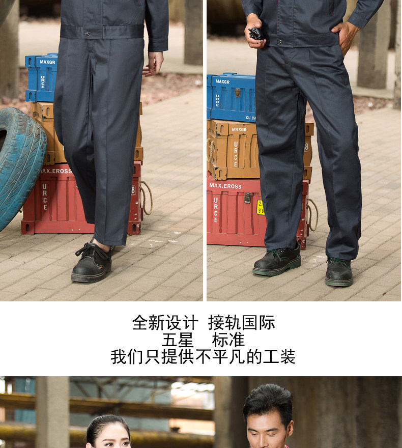 Tenue de travail - Ref 1915412 Image 41