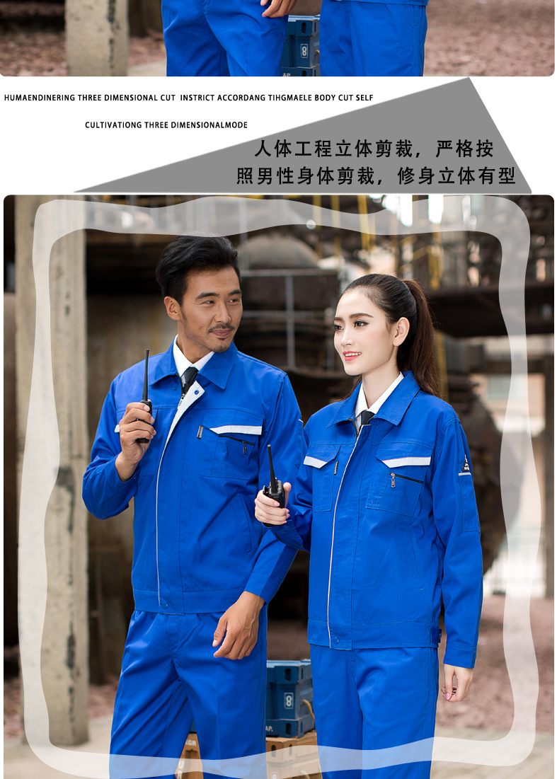 Vêtement de mécanicien - Ref 1916388 Image 32