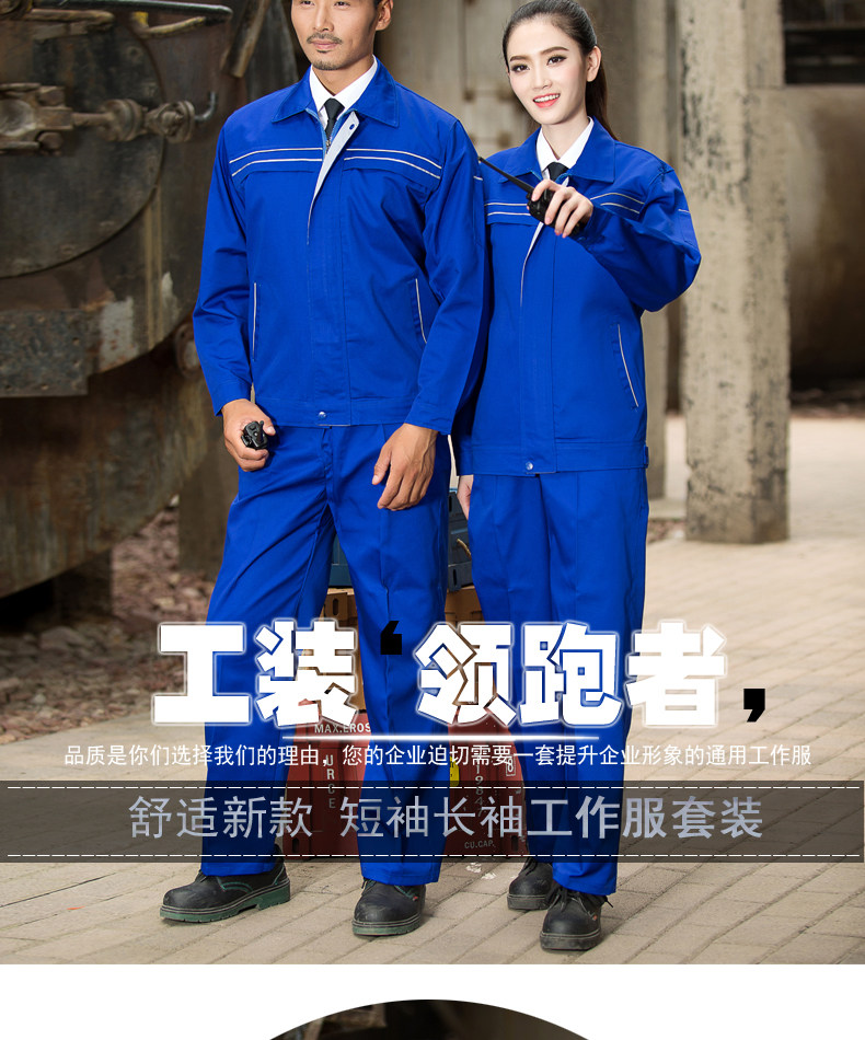 Vêtement de travail - Ref 1915414 Image 37