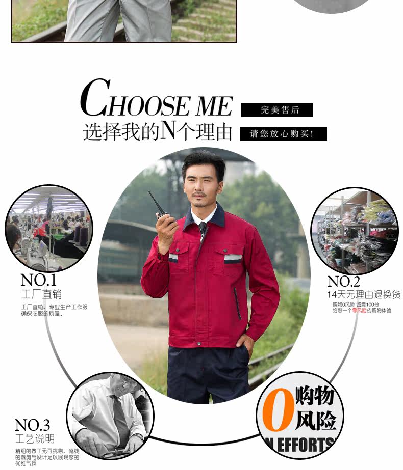 Tenue de travail - Ref 1915417 Image 16