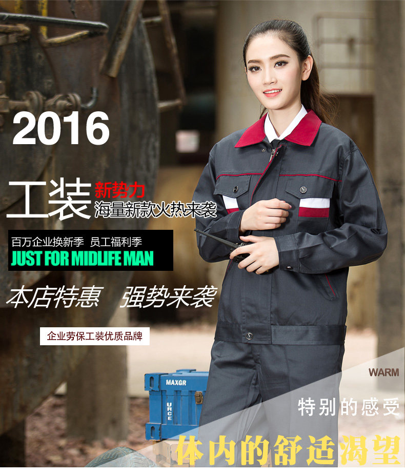 Tenue de travail - Ref 1915412 Image 9