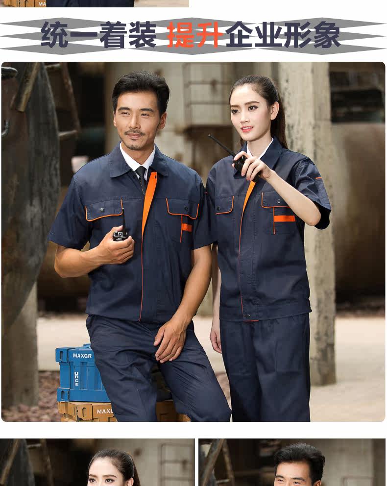 Tenue de travail - Ref 1911818 Image 55