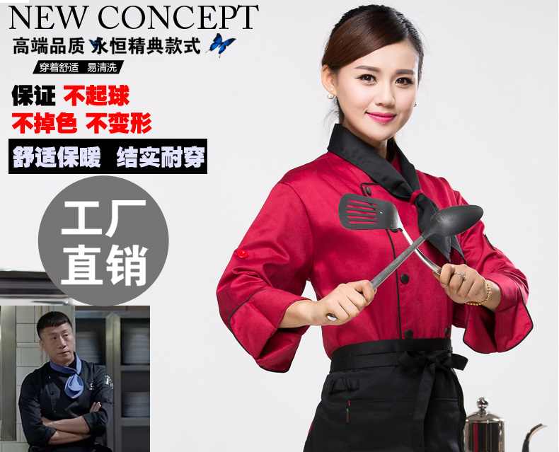 Veste chef cuisinier en polyester - Ref 1910970 Image 7