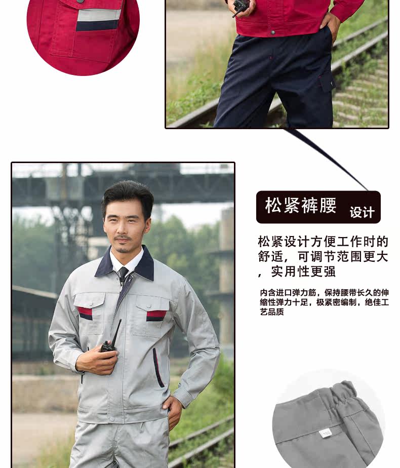 Tenue de travail - Ref 1915417 Image 15