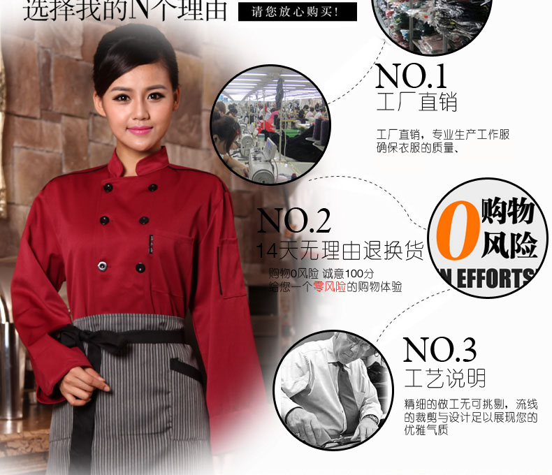 Veste chef cuisinier en polyester - Ref 1910969 Image 26