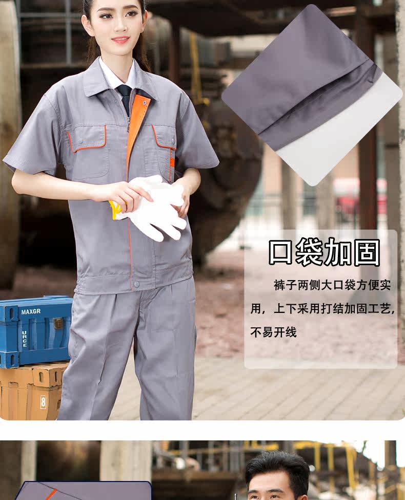 Tenue de travail - Ref 1911818 Image 28