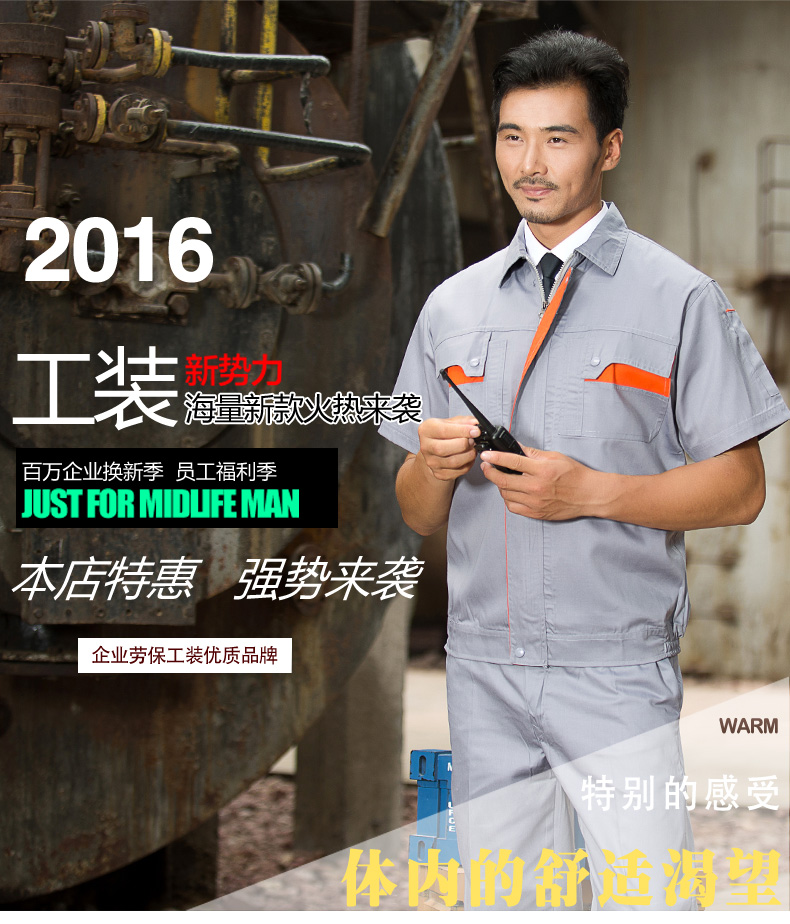 Vêtement de mécanicien - Ref 1916391 Image 9