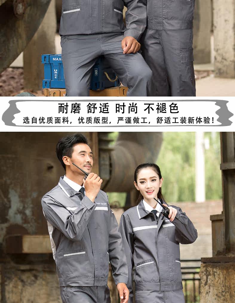 Tenue de travail - Ref 1911819 Image 30