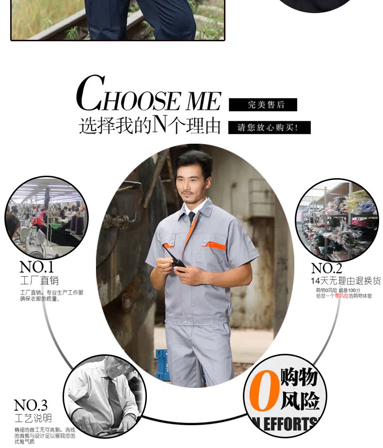 Vêtement de mécanicien - Ref 1916391 Image 16