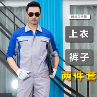 Серый синий костюм